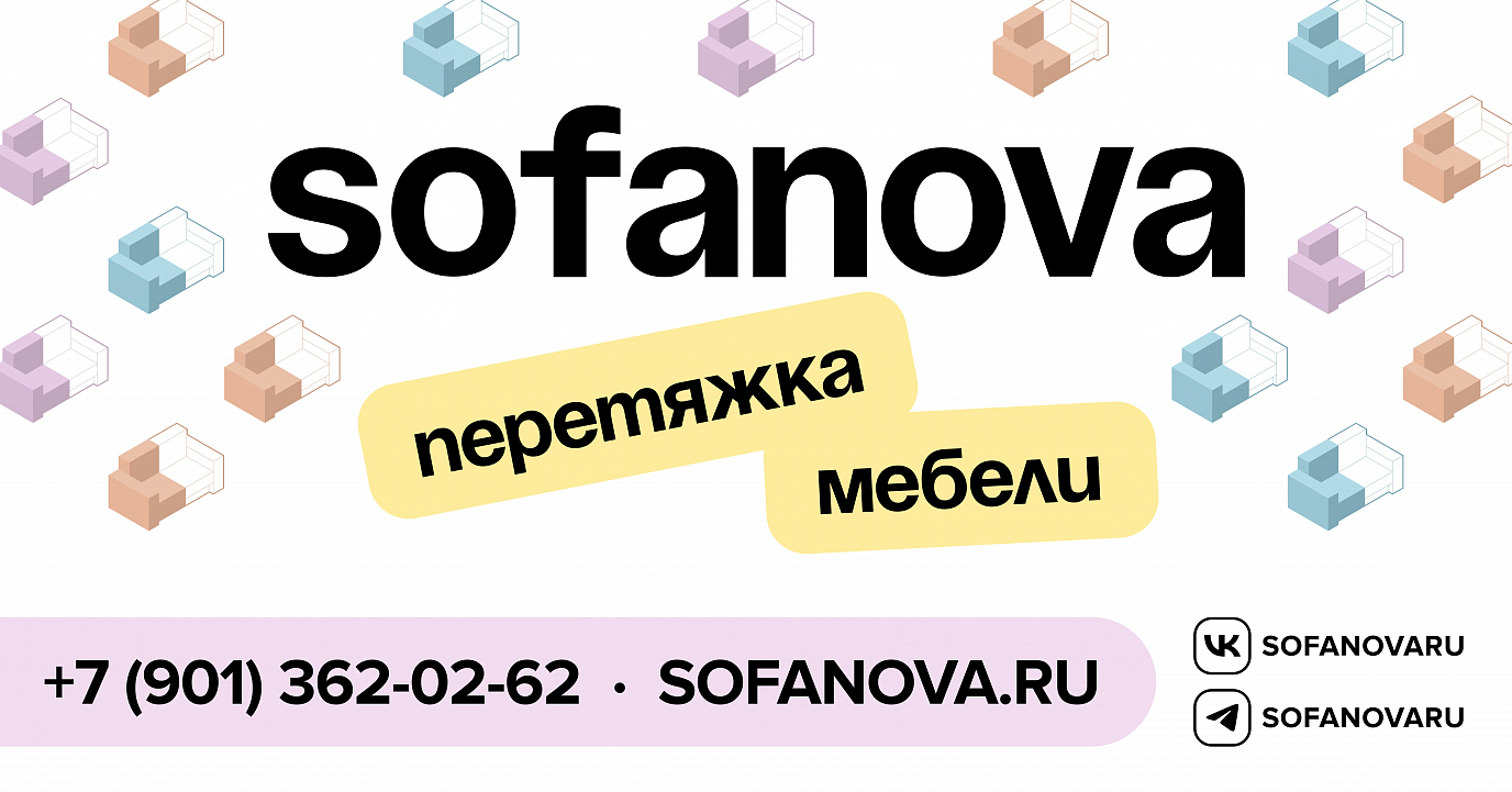 Как выбрать ткань для обивки мебели?